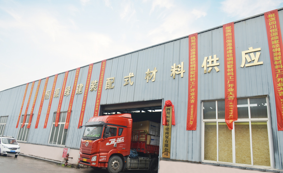 四川轻钢别墅 四川轻钢别墅